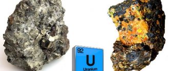 Uranium stone, metal