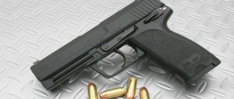 USP 45 caliber