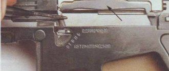 VAG-73 - Gerasimenko pistol chambered for a caseless cartridge