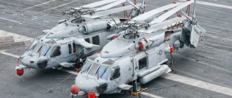 Вертолет MH-60 со сложенными лопастями