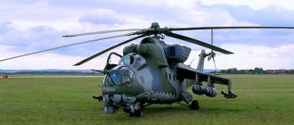 Helicopter MI 35