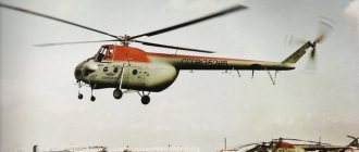 Mi-4 helicopter