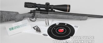 Blaser R8 rifle with short barrel