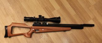 huntsman rifle
