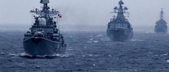 Russian Navy Pacific Fleet