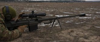 All parts of the rifle were made by Ukrainian gunsmiths / photo armyinform.com.ua