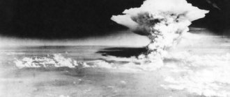 Atomic bomb explosion over Hiroshima