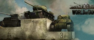 World of Tanks. Tank destroyer - silent hunters 
