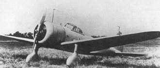 Japanese fighter Nakajima Ki-27 Otsu