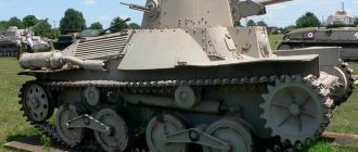 Japanese tank hago